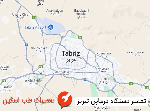 تعمیر دستگاه میکرودرم تبریز